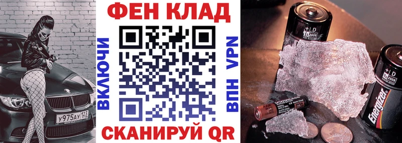 дарнет шоп  Сосенский  Амфетамин VHQ 