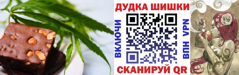 Cannafood конопля  Сосенский 