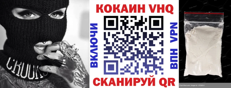 Cocaine FishScale  где купить наркоту  Сосенский 