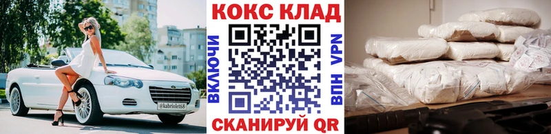 Кокаин FishScale Сосенский