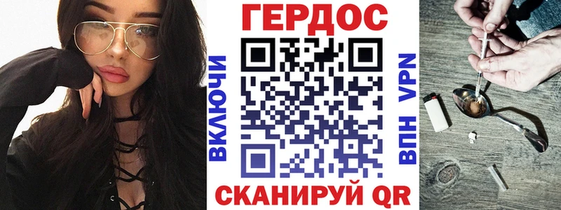 Героин белый  купить   hydra вход  Сосенский 