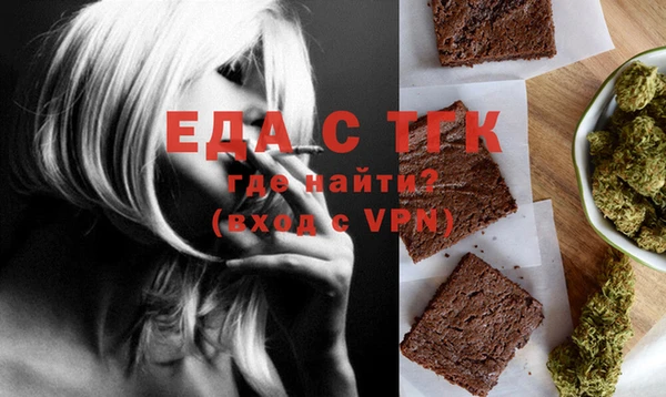 синтетический гашиш Алексин
