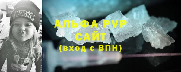 а пвп мука Алексеевка