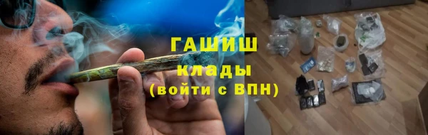синтетический гашиш Алексин