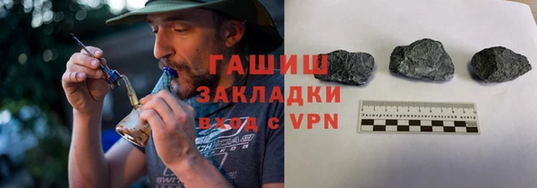 синтетический гашиш Алексин