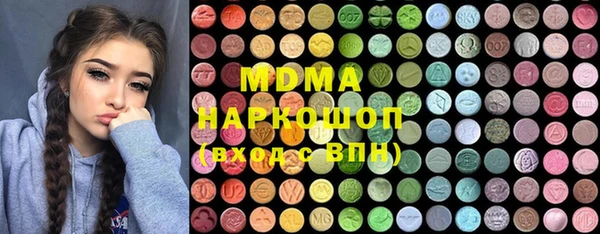 синтетический гашиш Алексин