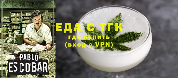синтетический гашиш Алексин