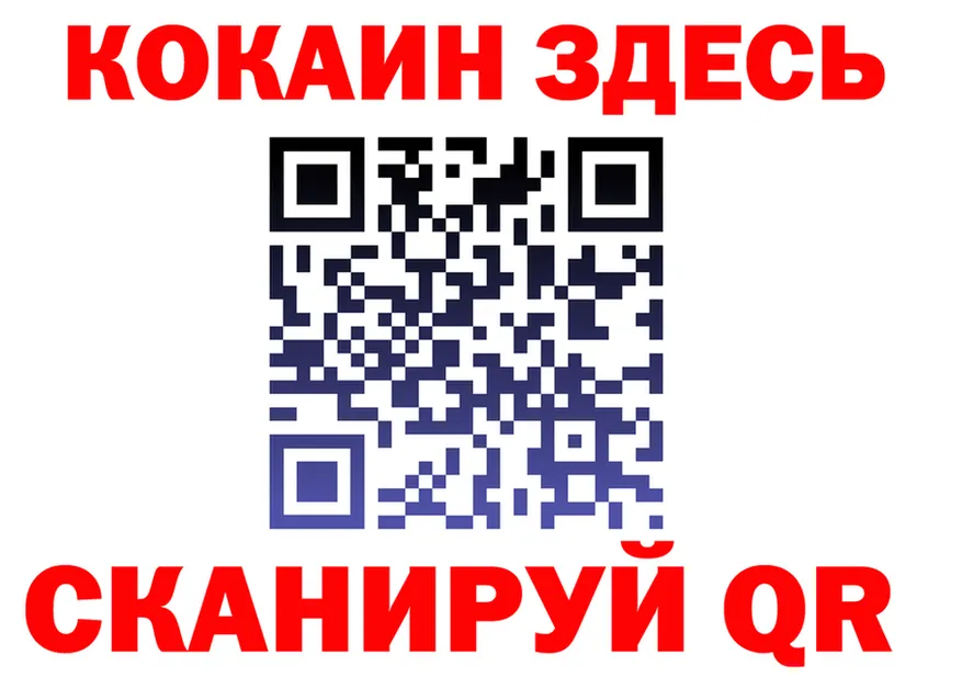 COCAIN Fish Scale ссылка даркнет kraken Сосенский