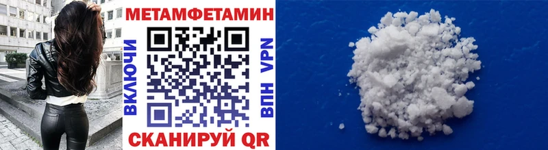 МЕТАМФЕТАМИН кристалл Сосенский