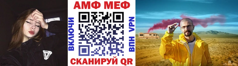 МЕТАМФЕТАМИН Декстрометамфетамин 99.9%  купить наркотики цена  Сосенский 