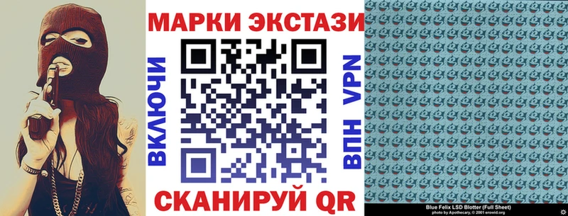 наркошоп  Сосенский  Марки N-bome 1500мкг 