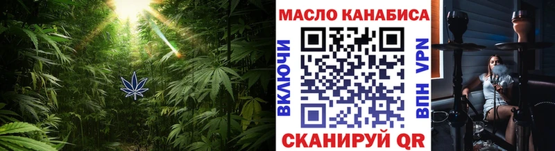 Дистиллят ТГК гашишное масло Сосенский
