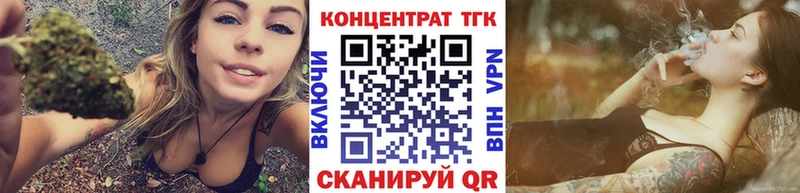 Дистиллят ТГК гашишное масло  Сосенский 