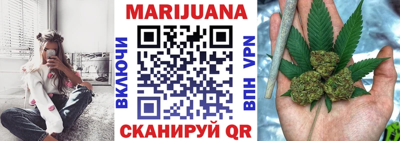 Бошки марихуана Bruce Banner Сосенский